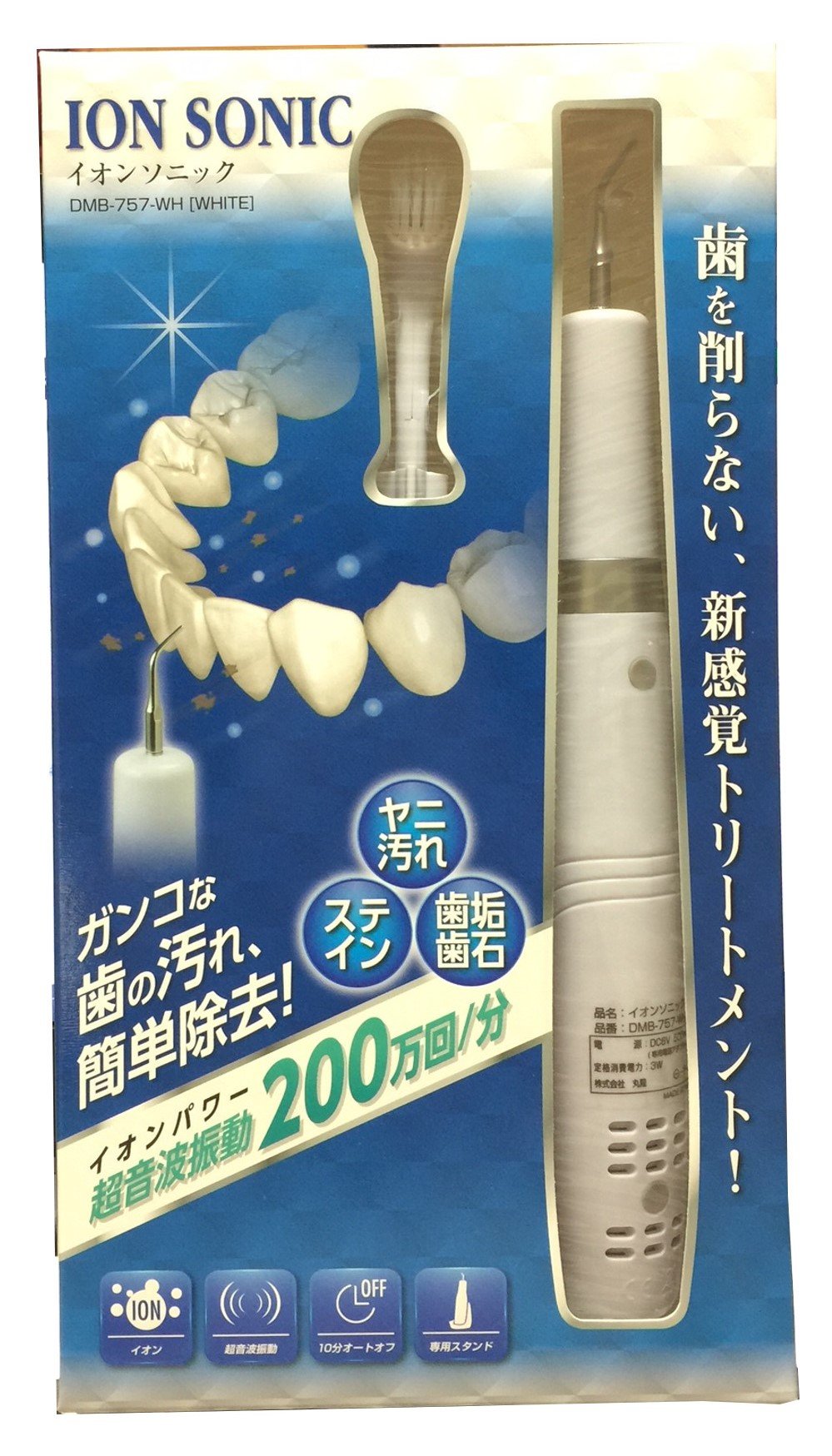 Amazon.co.jp: イオン ソニック: 文房具・オフィス用品
